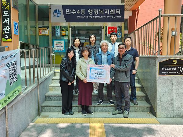 인구감소 릴레이 참여 사진