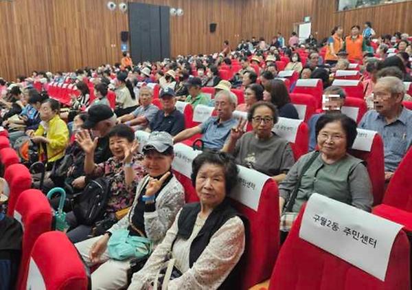 구월2네 다(多)락(樂)방 9월 두번째 활동_치매인식개선 뮤지컬 관람 사진