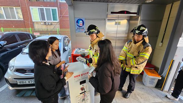 구월4동, 합동 소방 훈련 실시 사진