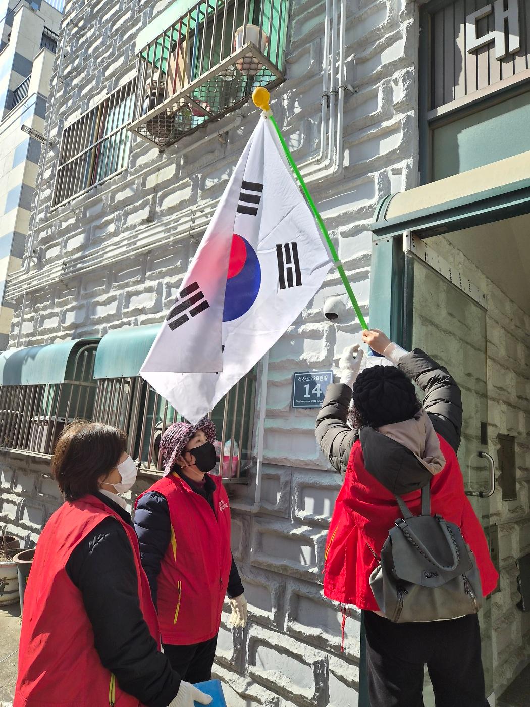 3.1_맞이_태극기_게양_활동_(3).jpg 이미지