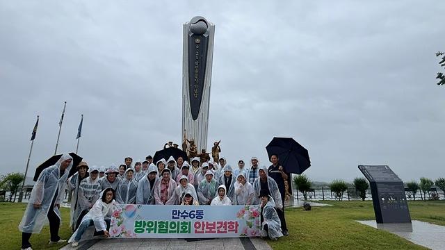 안보견학_관련사진_1.jpeg 이미지