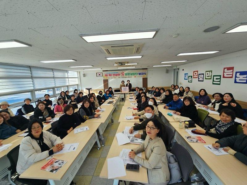 보도자료_사진(발대식_개최).jpg 이미지