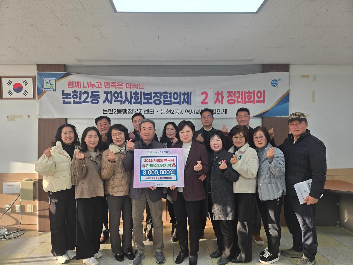 보도자료사진(논2_26.3.5.).jpg 이미지
