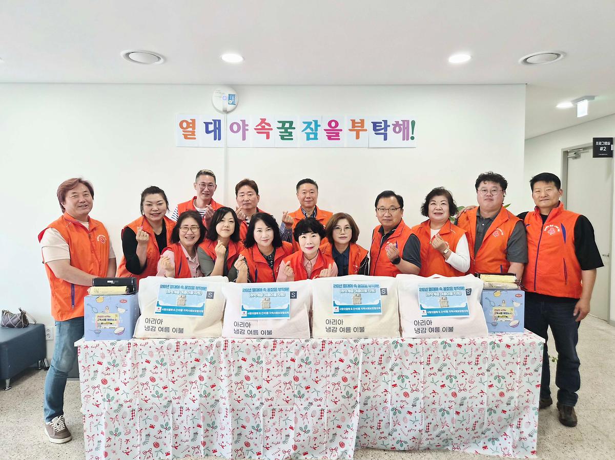 보도사진1(열대야속꿀잠을부탁해)_(2).jpg 이미지