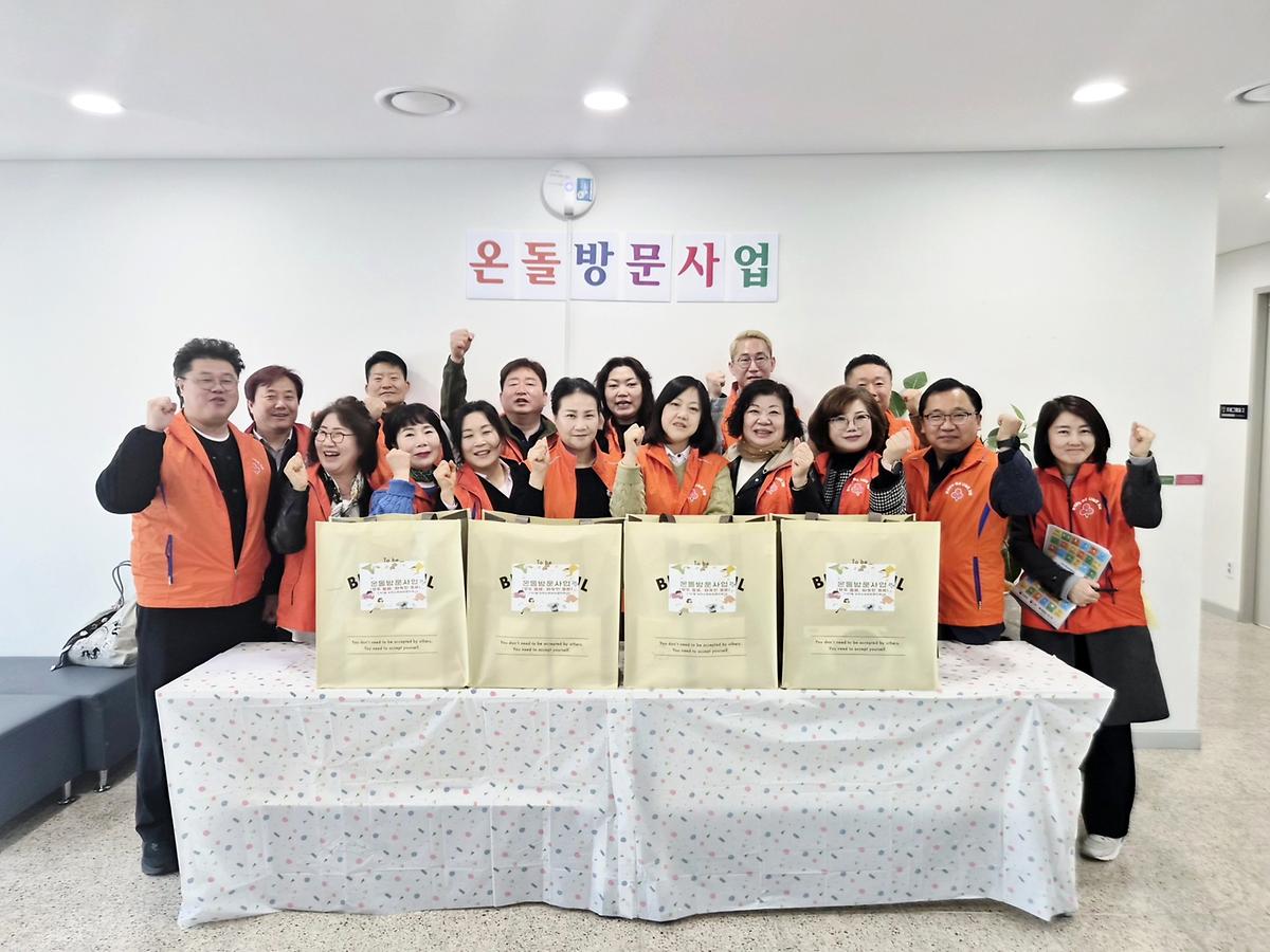 온돌방문_(1)_(1).jpg 이미지