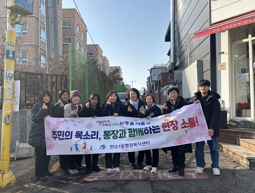 사본_-1.19._3구역_통방문_(14).jpg 이미지