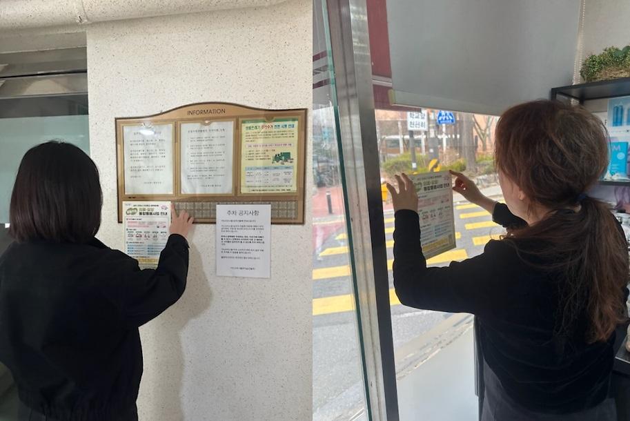 사진자료(만수3동_통합돌봄단_운영_스타트).jpg 이미지
