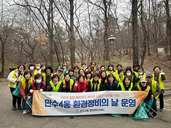 2026년 설 맞이 주민참여 청결 운동  사진