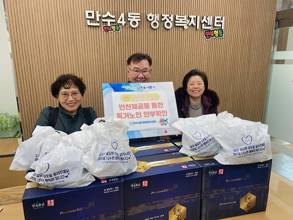 1월 홀몸어르신 가구 반찬배달 사진