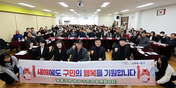 2026 구청장 구민소통 동 방문 행사 사진