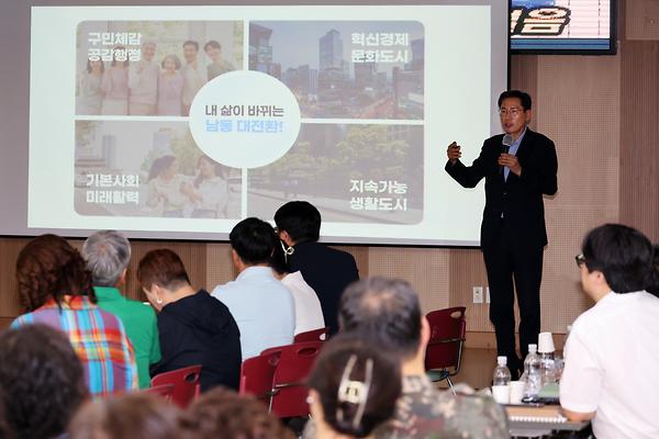 2026년 7월 『구청장 구민소통 동(洞) 방문』 행사	 사진