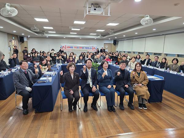 2026년 구청장 구민소통 동방문행사 사진