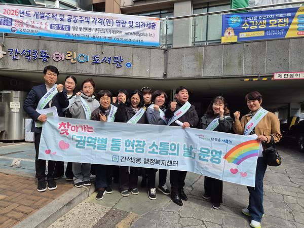 권역별 통 현장소통의날 간담회(5권역) 사진