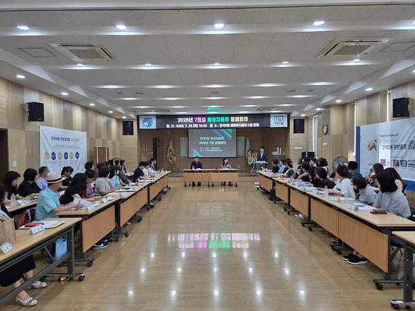 2026년 7월 통장자율회 정례회의 사진