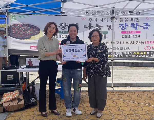 2026-06-23_다함께_장애인협회_짜장면_나눔행사_및_장학금_기부_(2).jpg 이미지