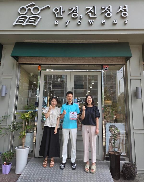 간석1동_안경 진정성 인천시청역점, 착한가게 가입으로 이웃나눔 실천.(26.06.17.) 사진