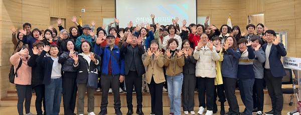 간석3동, 자매결연지 대소읍 승격 축하… 화환·영상으로 마음 전해 사진
