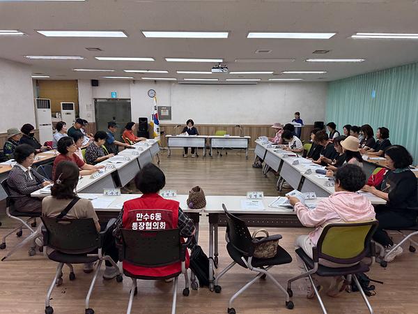 < 2026년 7월 통장자율회 임시회의 개최 > 사진
