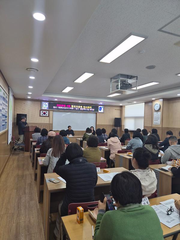 통장회의사진 사진