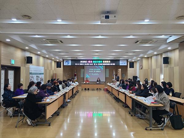 2026년 2월 통장자율회 정례회의 사진