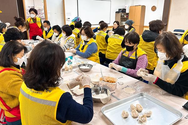 통장자율회 설명절 맞이 만두빚기 행사 개최 사진