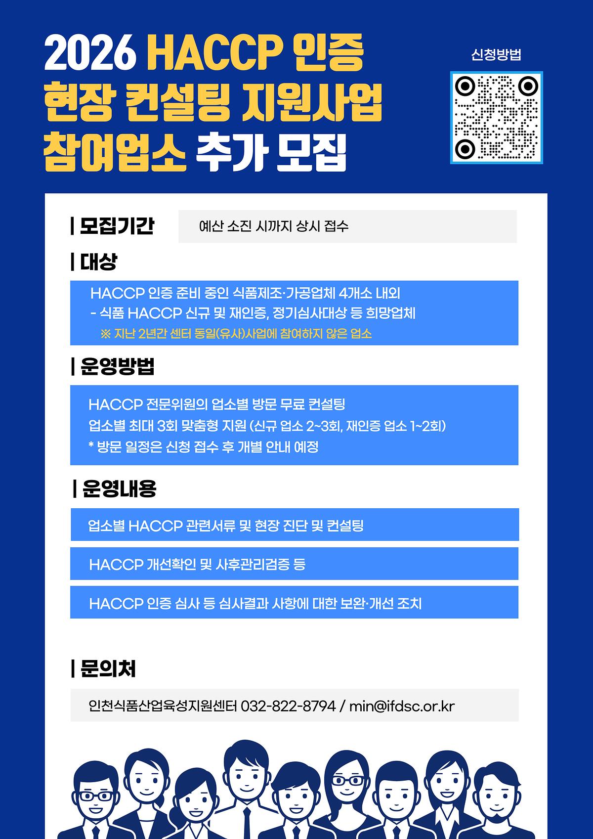 모집_포스터.jpg 이미지