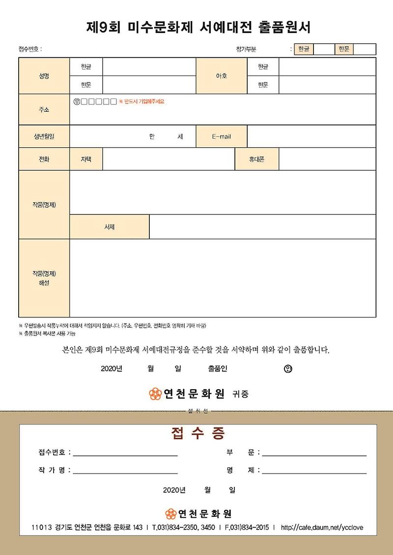 전단지 후면
