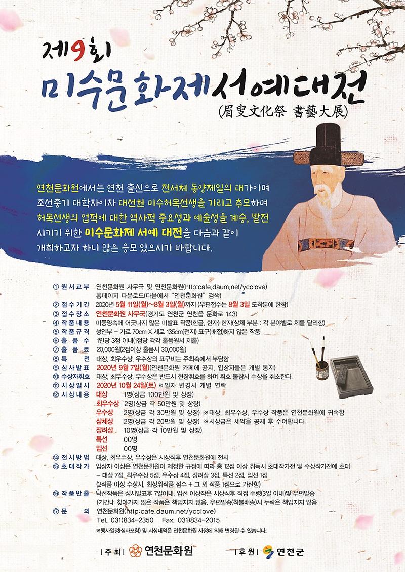 전단지 정면