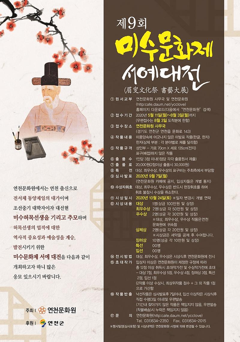 포스터