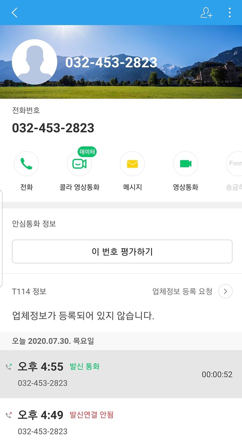 KakaoTalk_20200730_170544844.jpg 이미지
