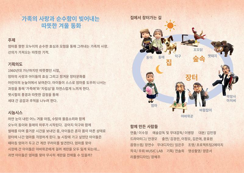 작품내용