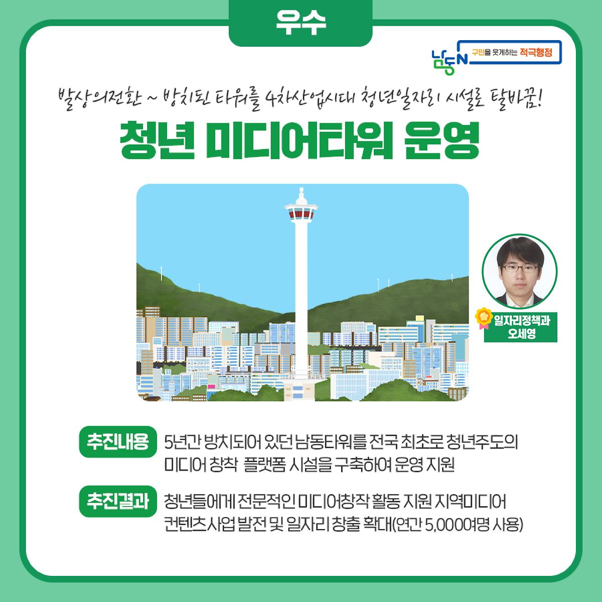 2021하반기-02.jpg 이미지