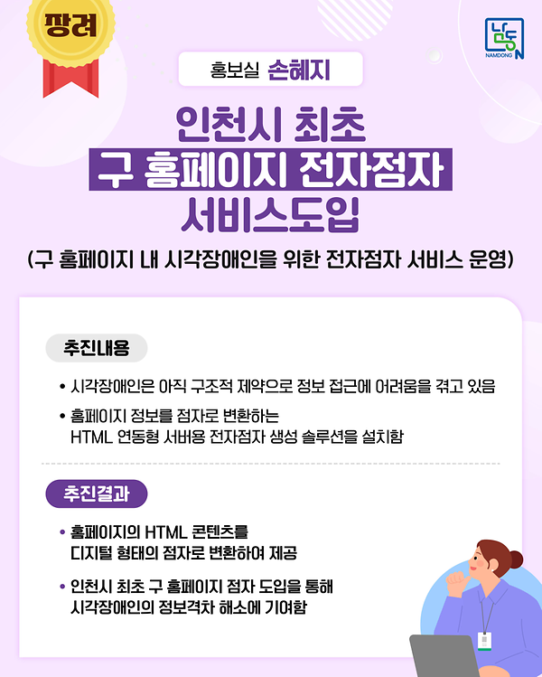 (2025년 상반기) 홍보실 손혜지 사진