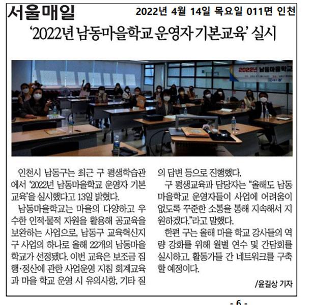 2022_기본교육.jpg 이미지
