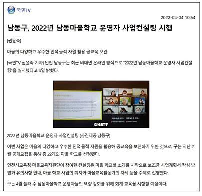 2022_사전컨설팅.jpg 이미지