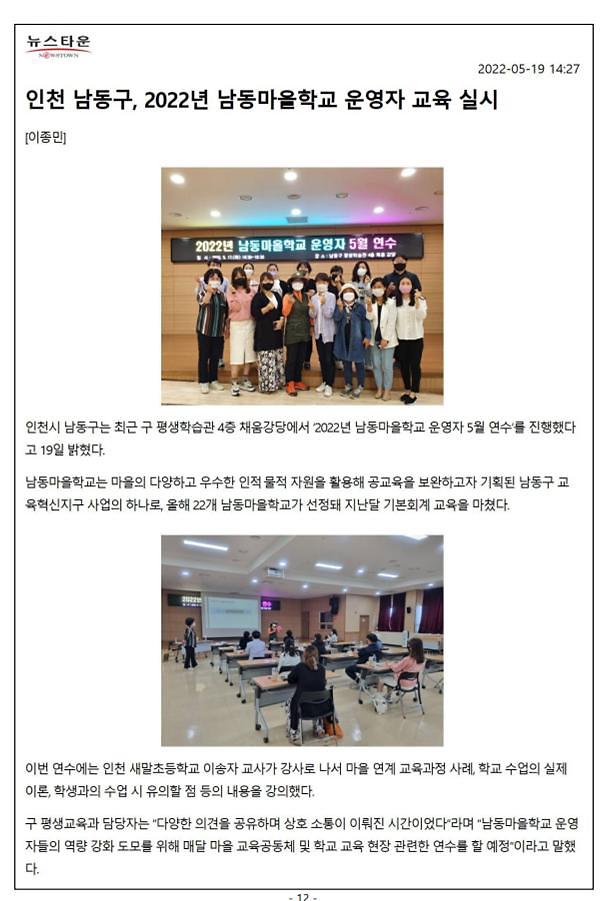 5월_연수.jpg 이미지