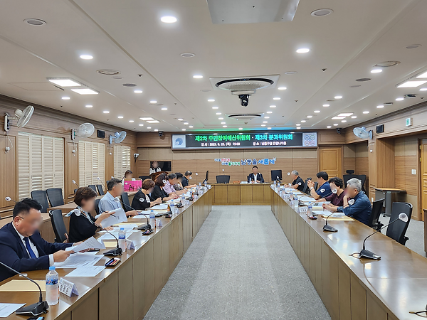 2023년 주민참여예산위원회(총회) 개최(2023.9.25.) 사진