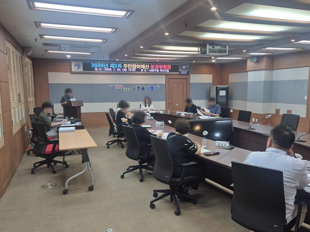 주민참여예산_도시건설분과위원회(260728).jpg 이미지