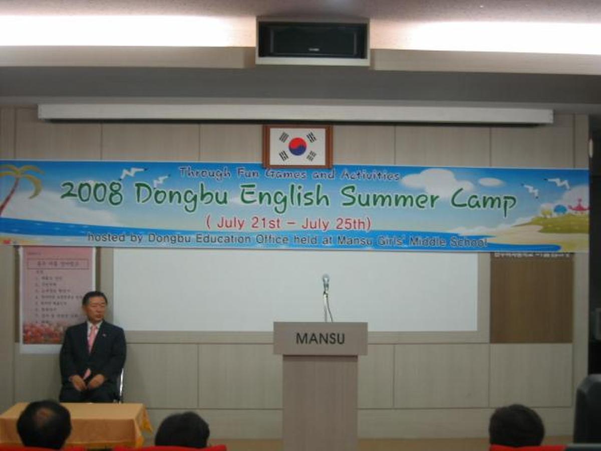 동부영어.JPG 이미지
