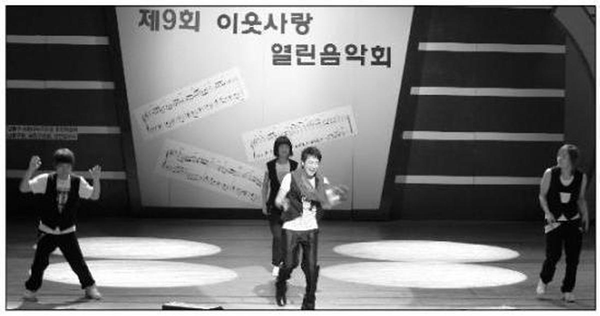 이웃사랑열린음악회개최.JPG 이미지