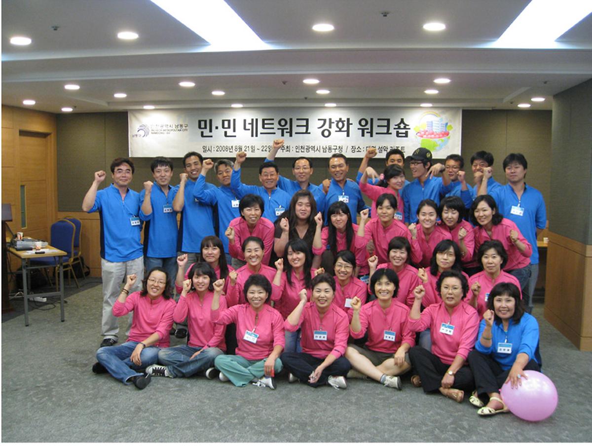 민민네트워크워크숍2.jpg 이미지