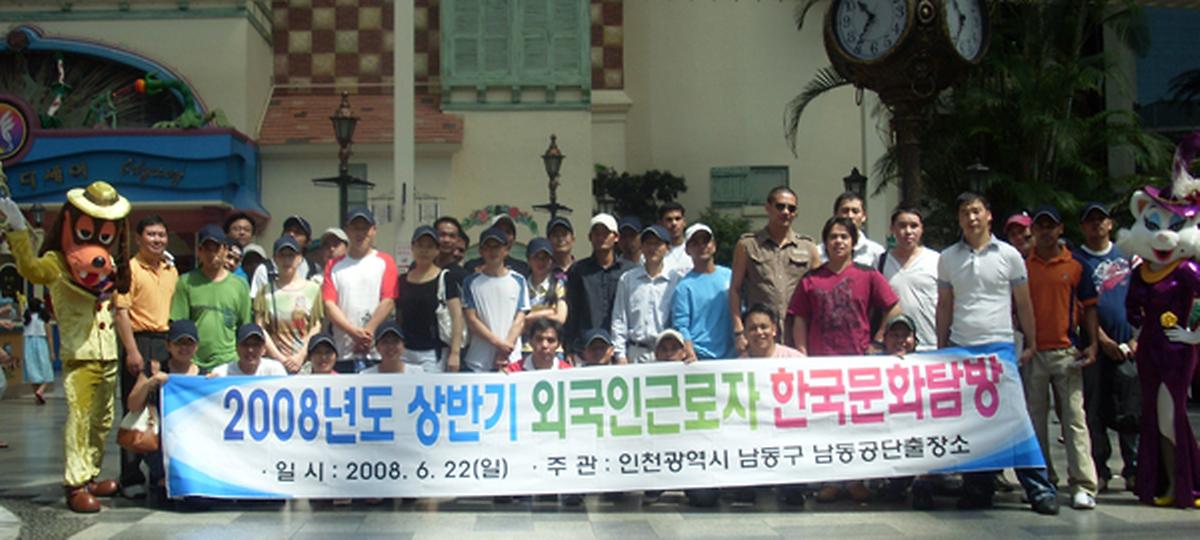 외국근라자한국문화탐방.jpg 이미지