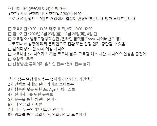 삶의선물_아모르파티.jpg 이미지