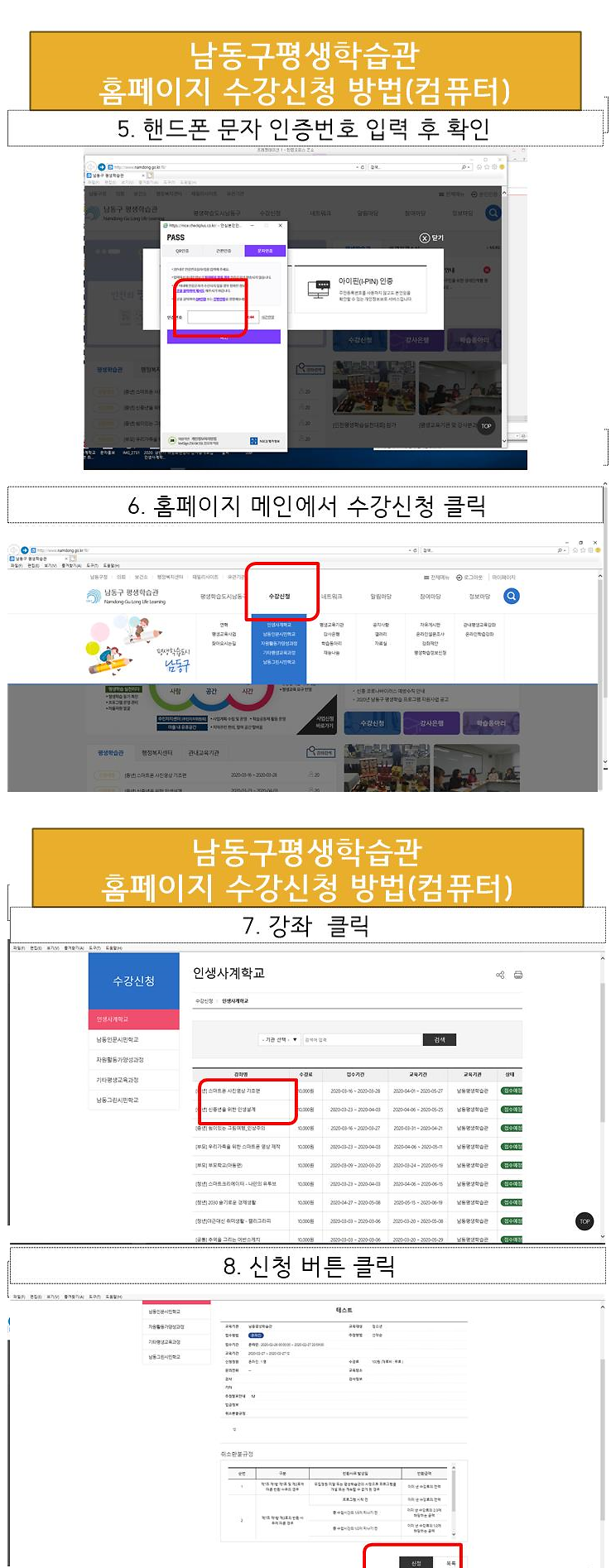 모바일2.png 이미지