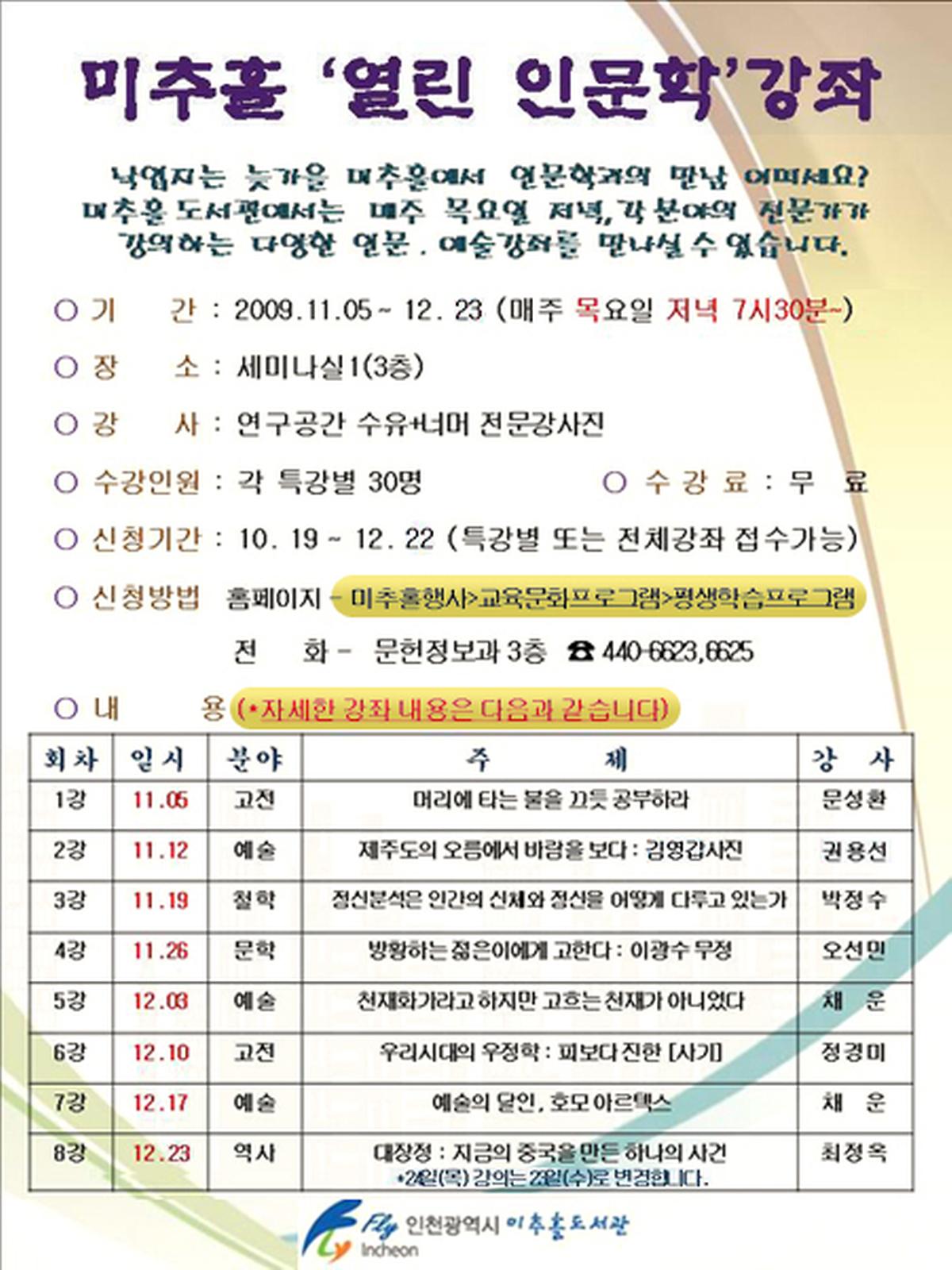 091029.jpg 이미지
