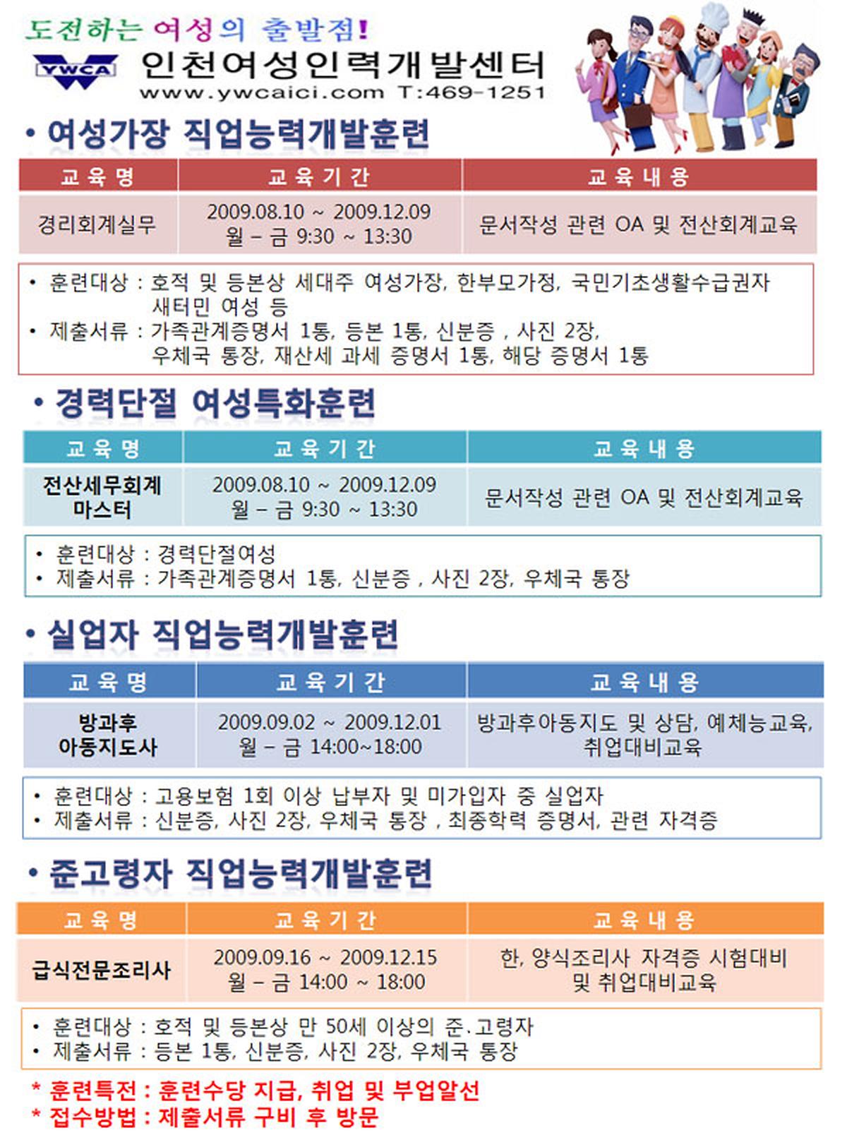 2009.jpg 이미지