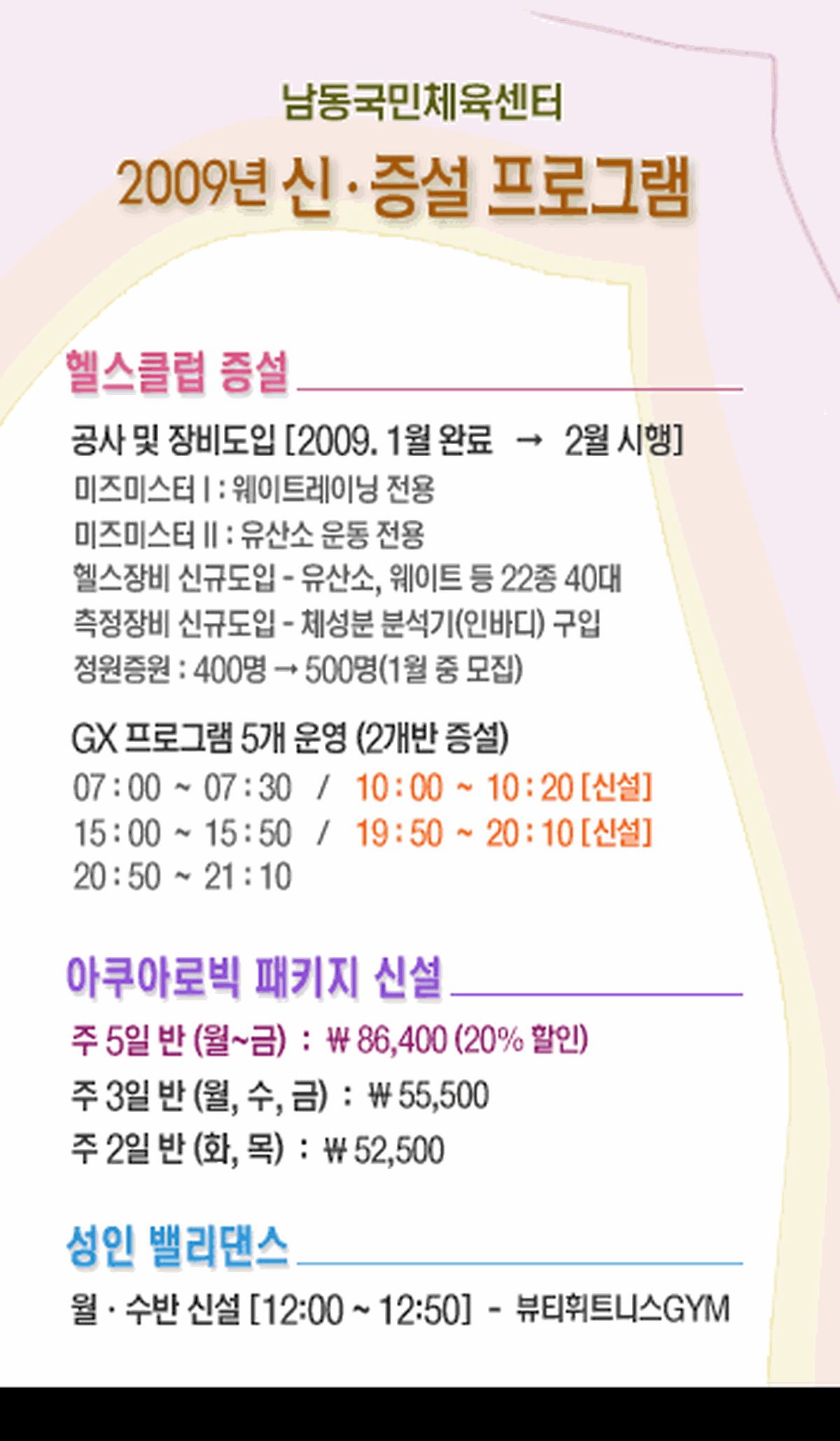 20090220_popup.gif 이미지