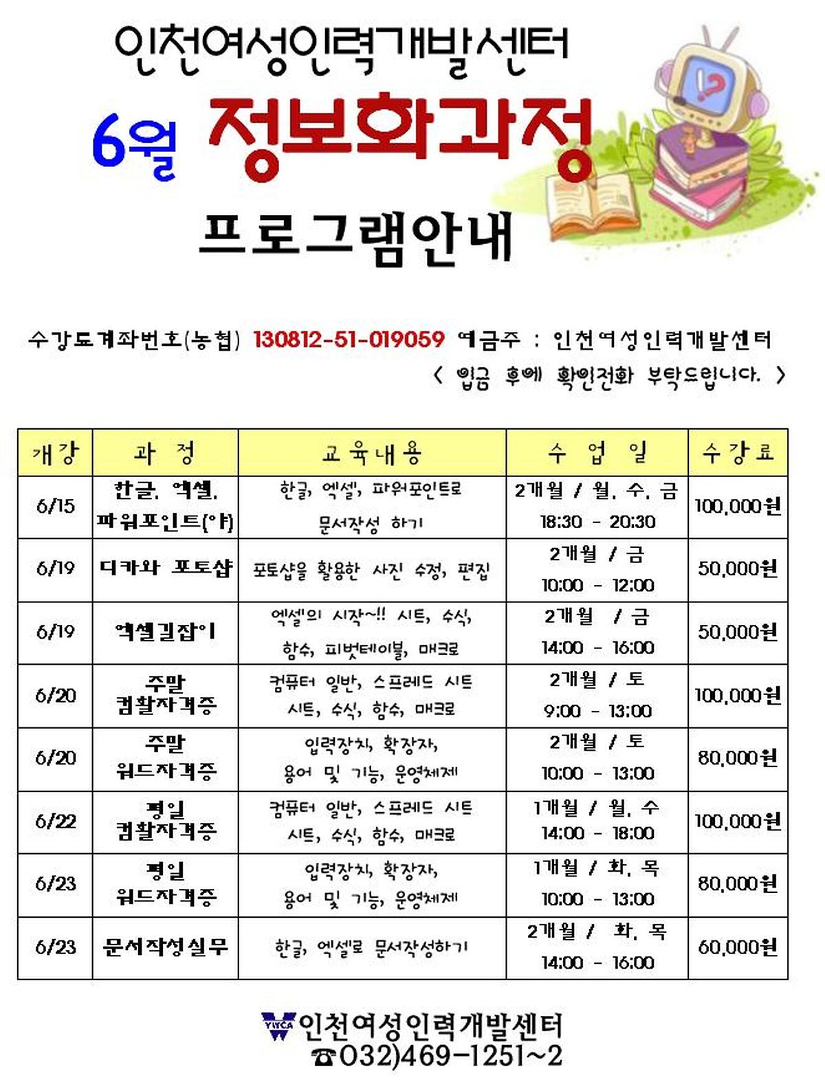 20090601.jpg 이미지