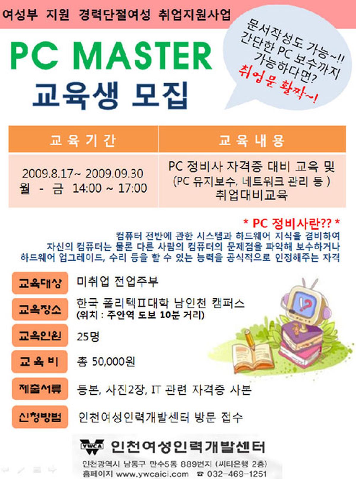 20090817.jpg 이미지