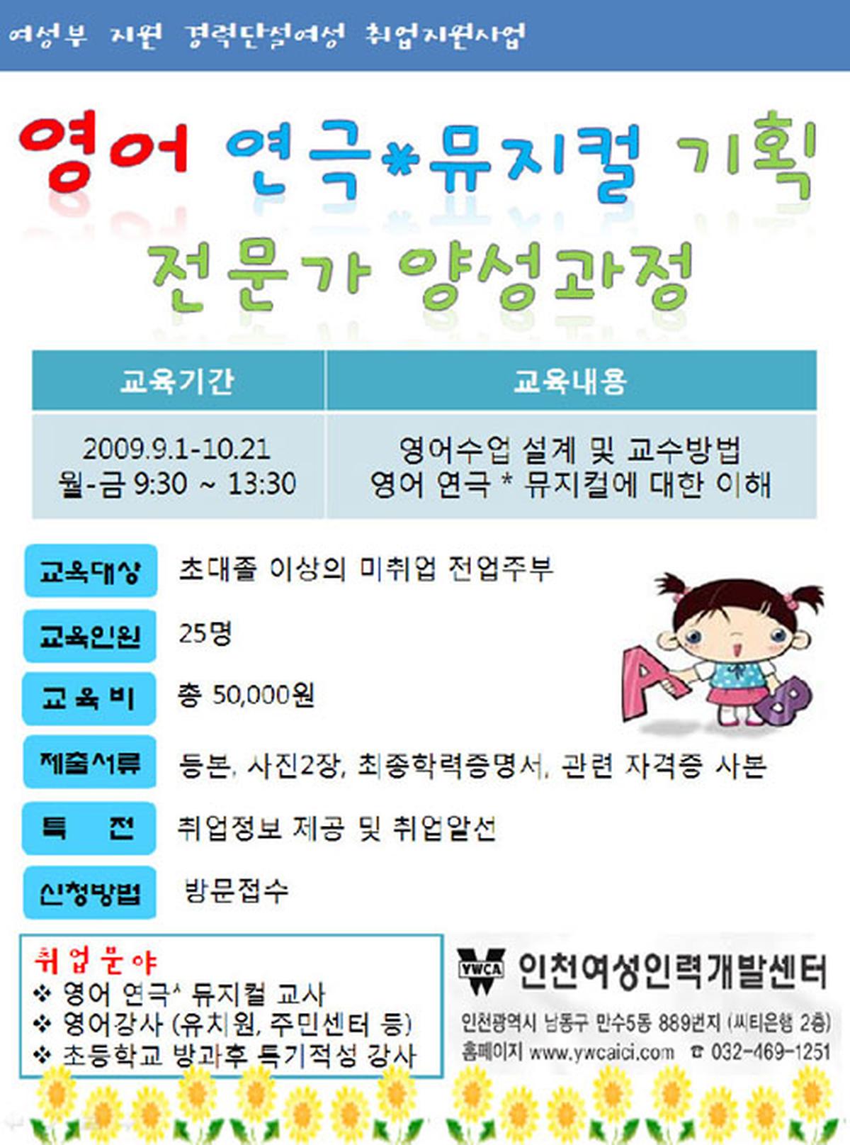 20090901.jpg 이미지